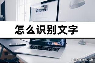 必威登录页面官方网站截图3